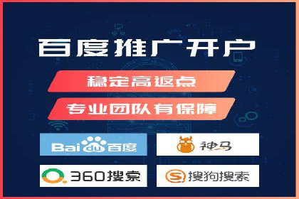 百度竞价推广代运营助力电商行业案例