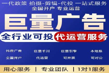 竞价代运营助力SEM推广，实现精准营销